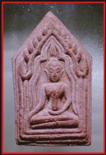 ขุนแผนหลวงปู่สรวงเทวดาเดินดิน(1048)